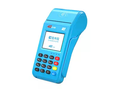 兴安拉卡拉传统大POS机